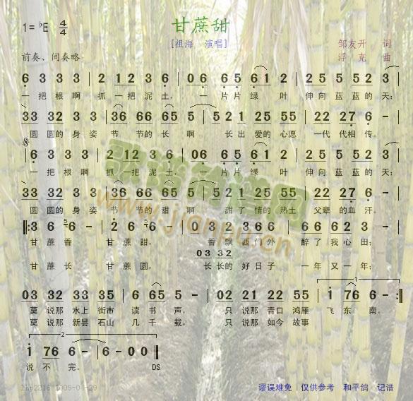 �溣--������(���ָ��V)1