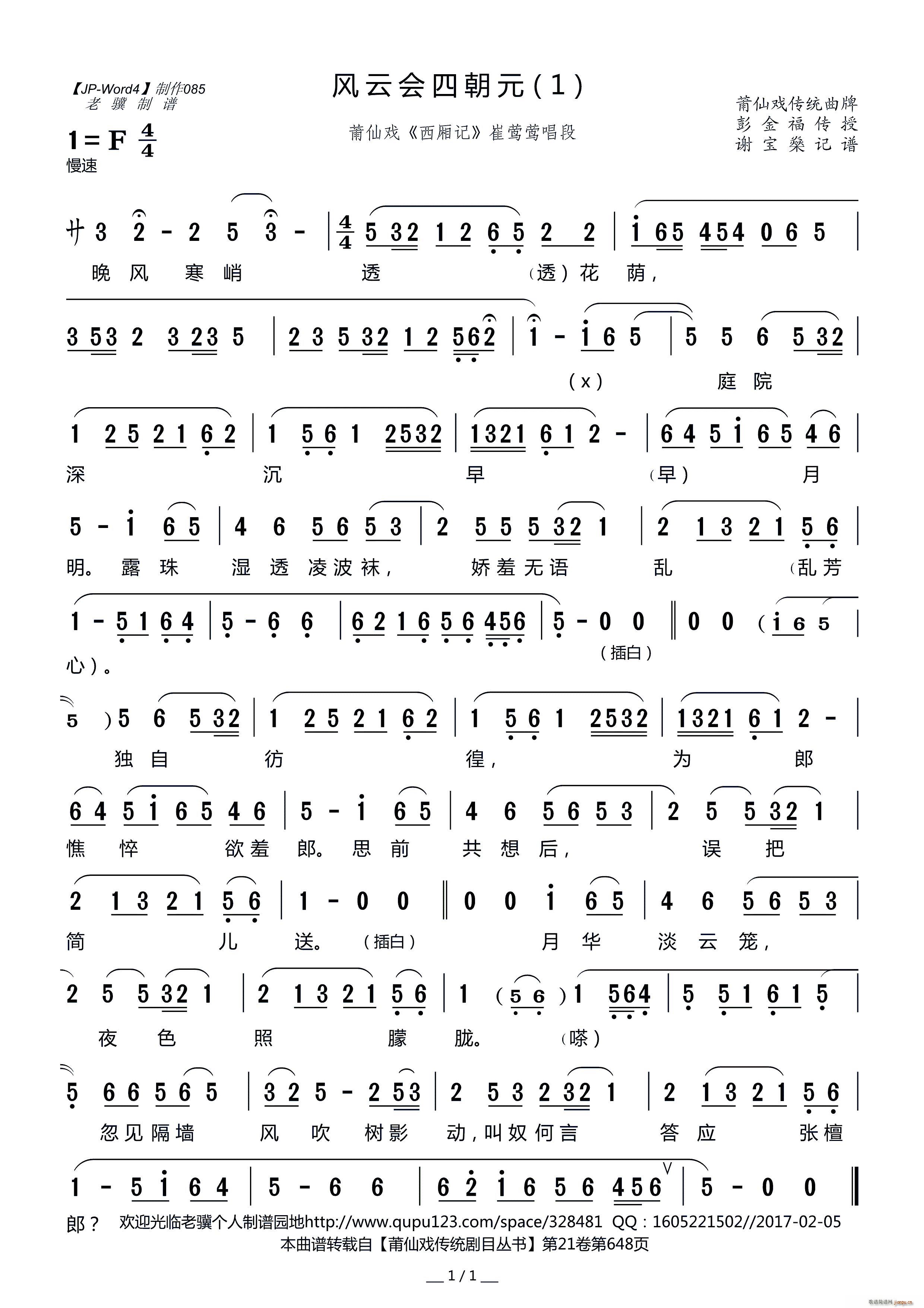 �L(f��ng)�ƕ�(hu�� )�ĳ�Ԫ ���ɑ� ����ӛ ���L�L����(ʮ�ּ�����)1