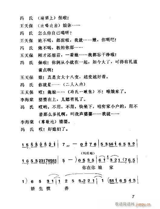 �[��(���ָ��V)8