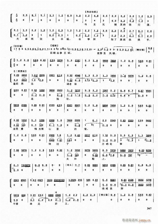 ������������ ��ǻ ���V ����361 416(�������V)7