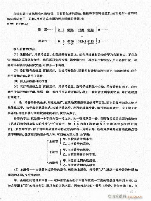 ����������(zh��)21-40(ʮ�ּ�����)9