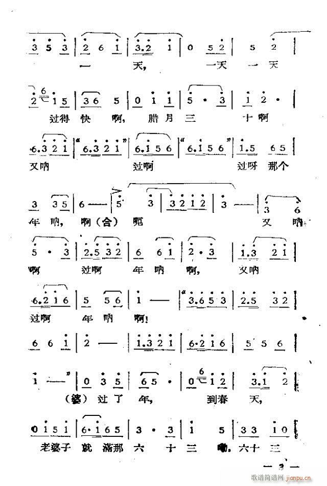 ��Ļ�脡  �^(gu��)����һ��1-30(ʮ�ּ�����)3