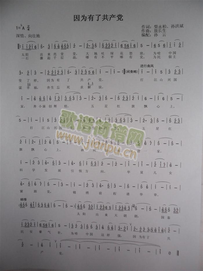 ������˹��a(ch��n)�h(���ָ��V)1