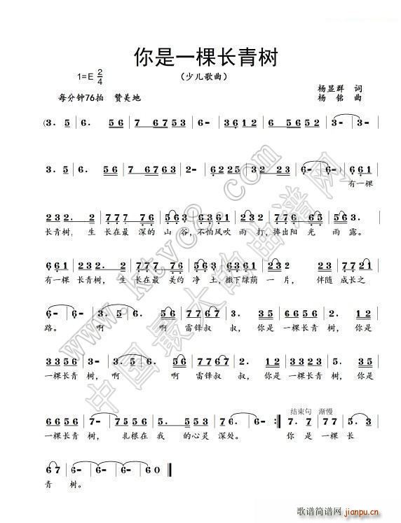 ����һ���L(ch��ng)����(sh��)(���ָ��V)1