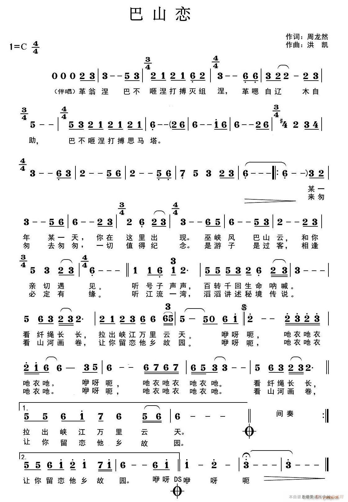 ��ɽ��(���ָ��V)1