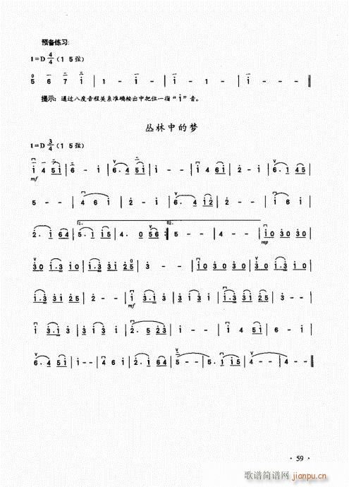 �������A��̱�41-60(�����V)19