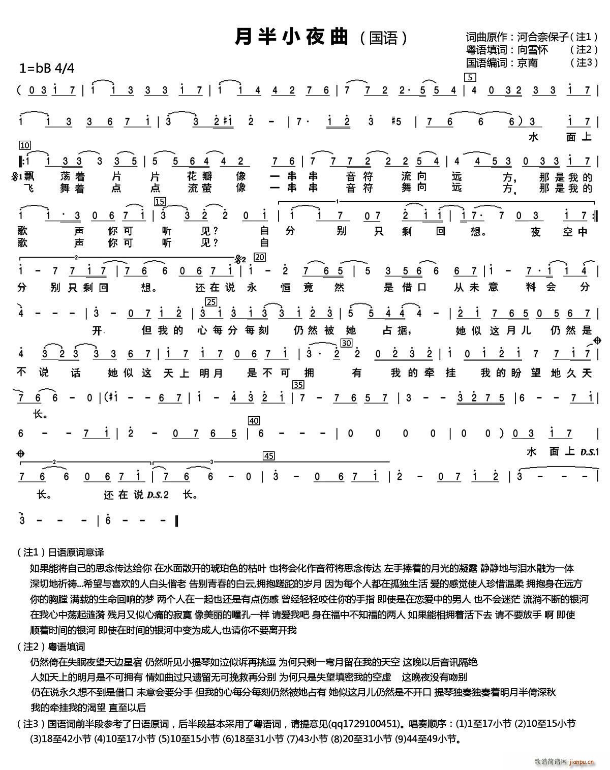 �°�Сҹ�� ��ѩ�� ���� ���~ �Ӻ��α�����(ʮ�ּ�����)1