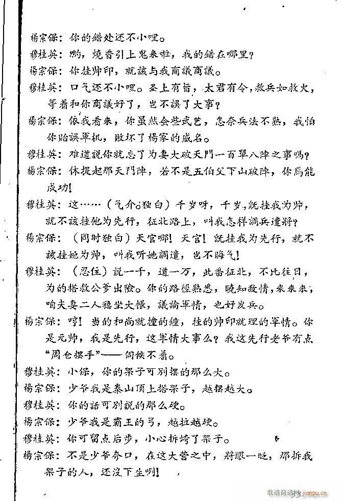 ɽ�|���� �ƺ���(���ָ��V)34