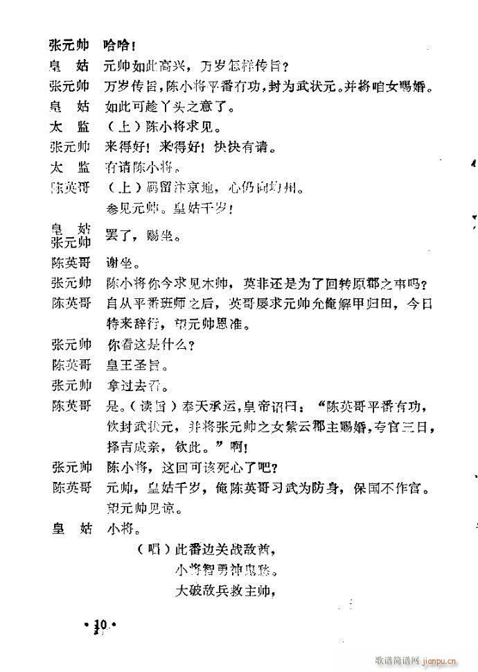 ԥ�� ����ɏ���(ԥ�����V)3