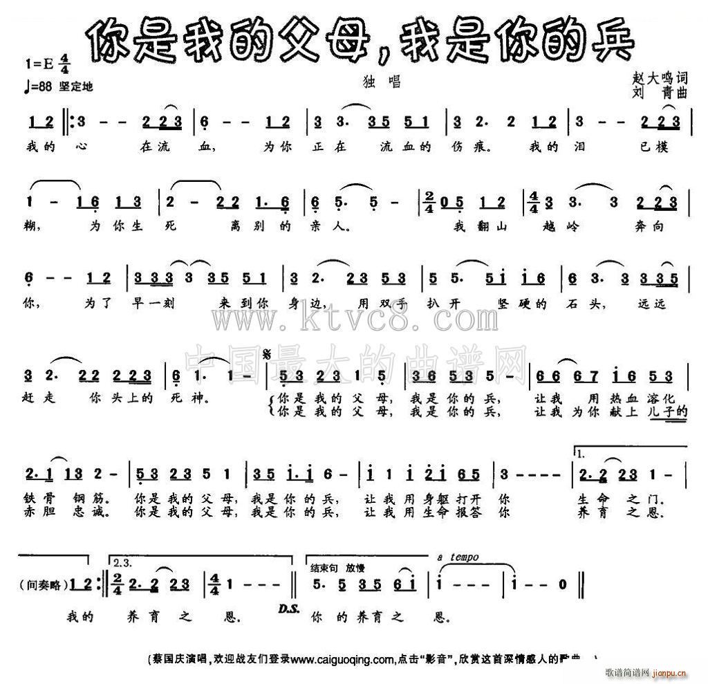 �����ҵĸ�ĸ ������ı�(ʮ�ּ�����)1