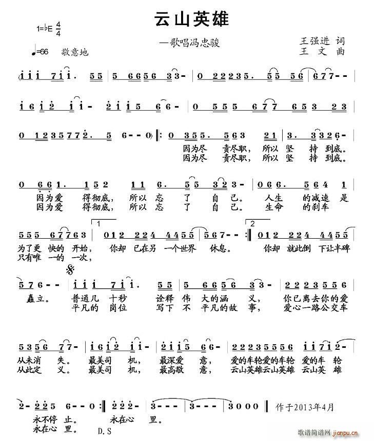 ��ɽӢ��(���ָ��V)1