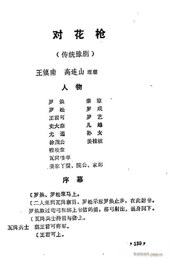 ԥ�� ������(ԥ�����V)1