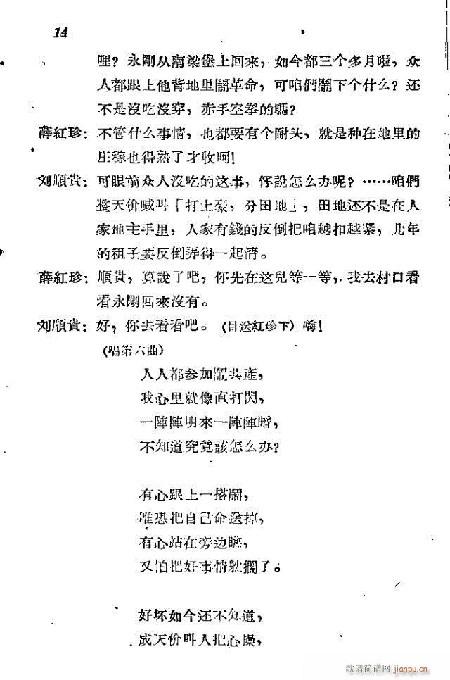 ���l܊�ˈ�(ch��ng)�脡ǰ��1-30(ʮ�ּ�����)19