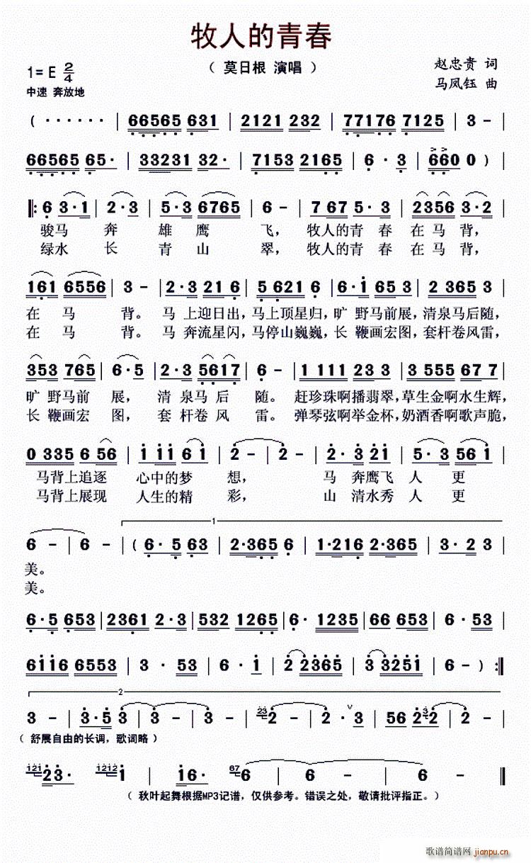 ���˵��ഺ(���ָ��V)1