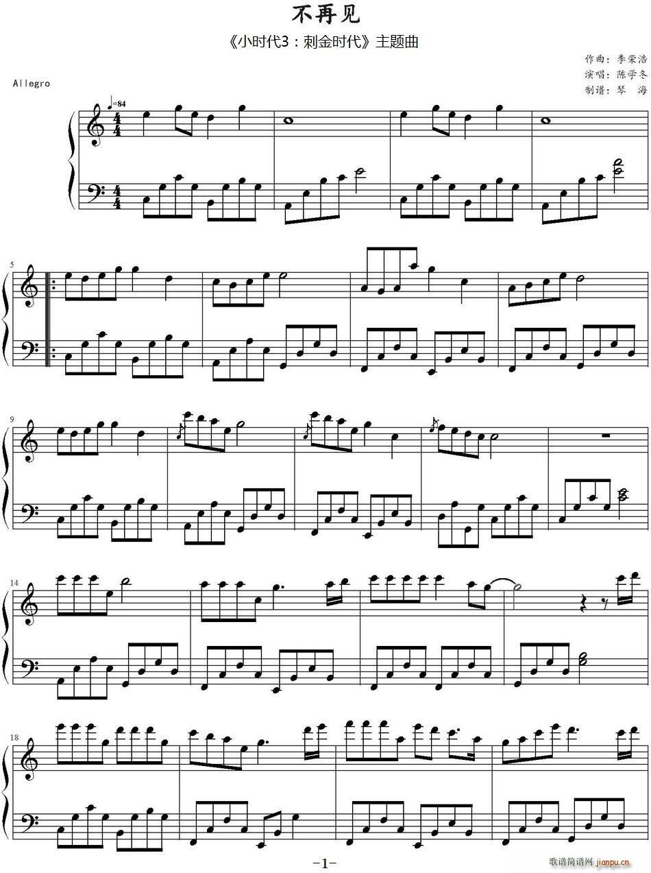 ����Ҋ(ji��n) С�r(sh��)��3 �̽�r(sh��)�� ���}��(ʮ�ּ�����)1