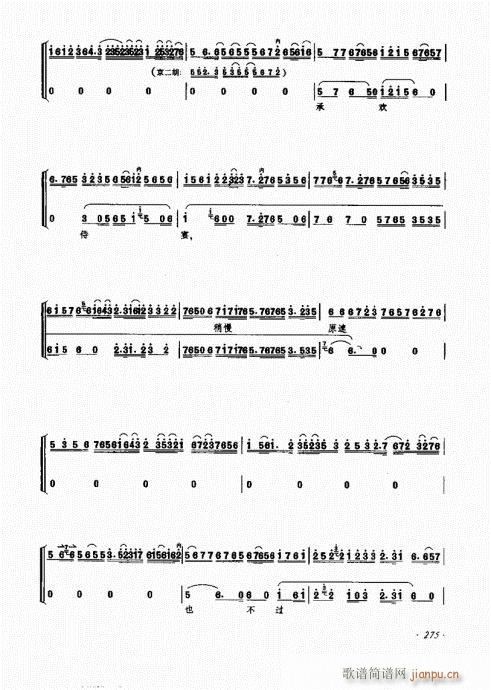 ����ӆ����261-280(ʮ�ּ�����)15