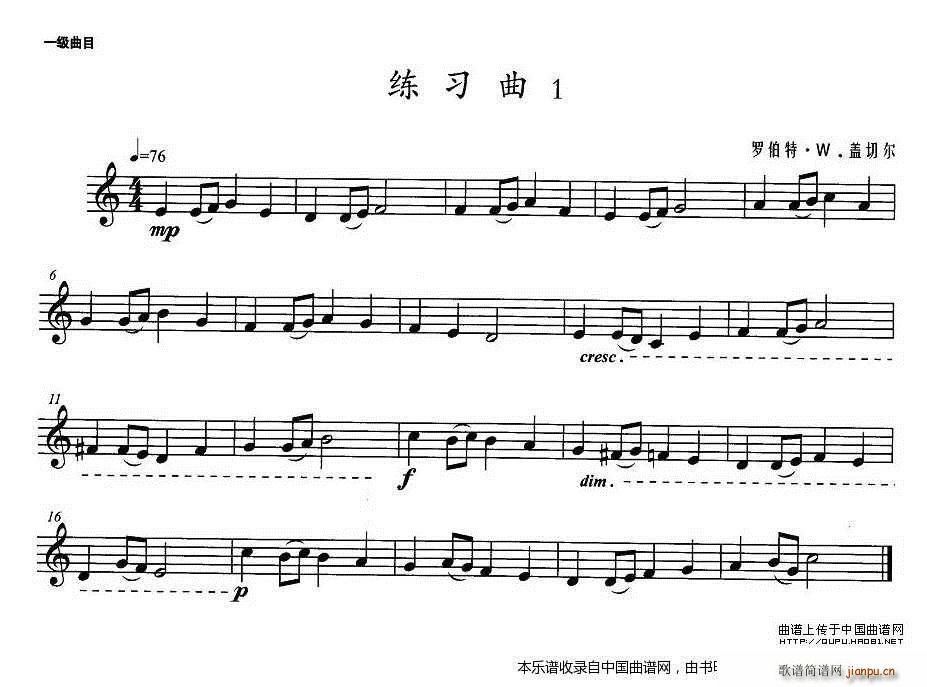 С̖����һ�� ������ 1 �~��(ʮ�ּ�����)1