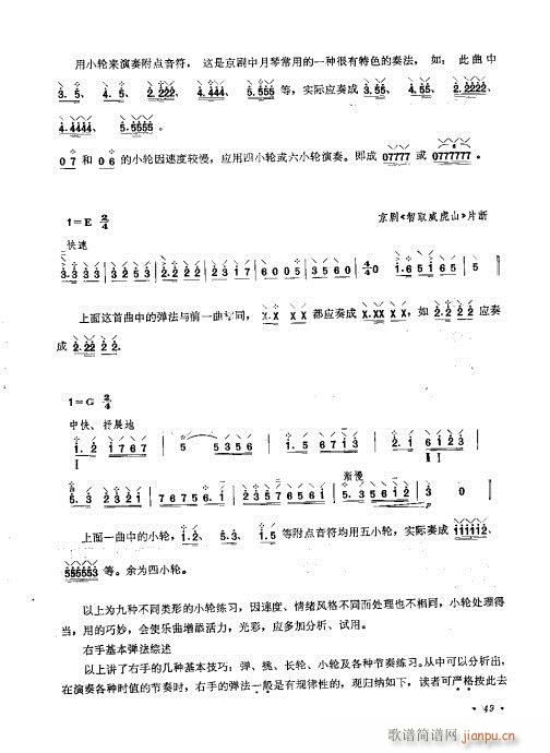 ����ӆ����41-60(ʮ�ּ�����)9