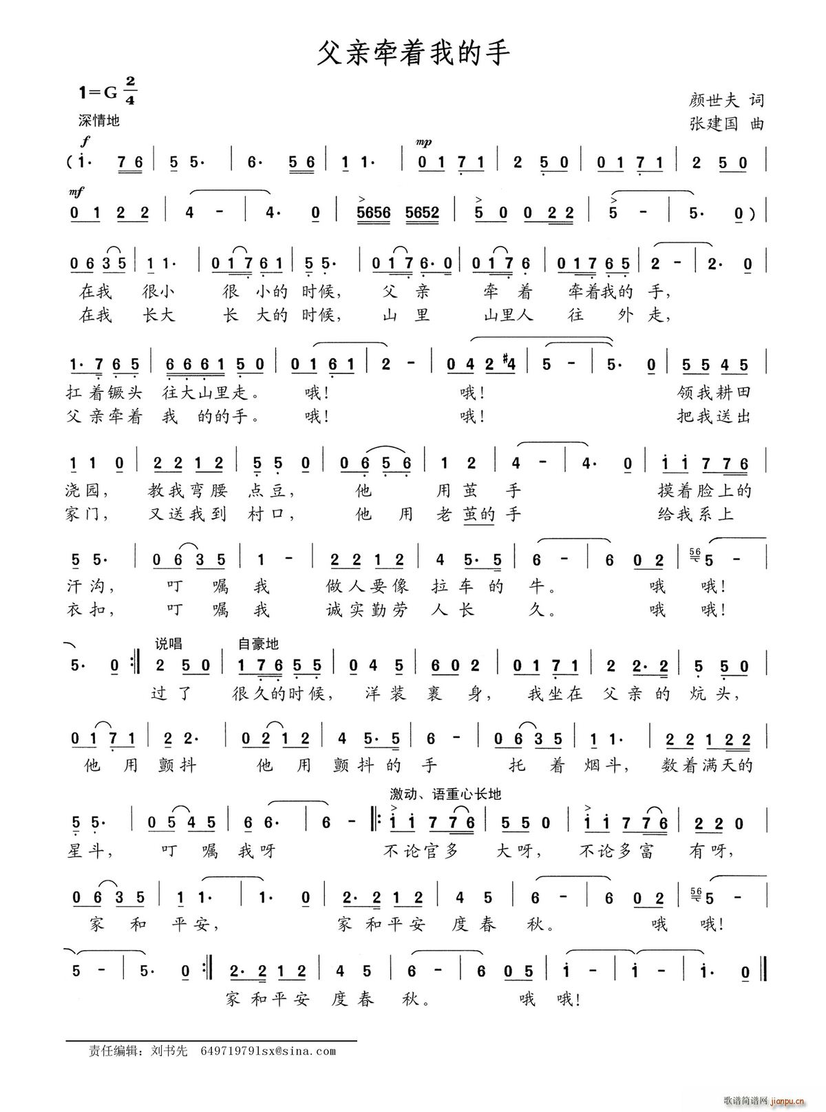 ���H����(zh��)�ҵ���(���ָ��V)1