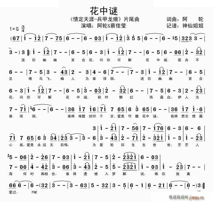 �����i �鶨���� �������� Ƭβ��(ʮ�ּ�����)1