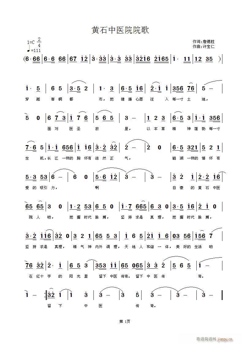 �Sʯ���tԺԺ��(���ָ��V)1