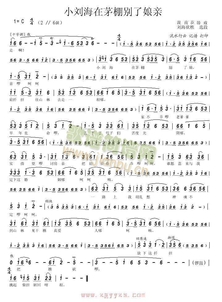 С������é��e�����H(ʮ�ּ�����)1