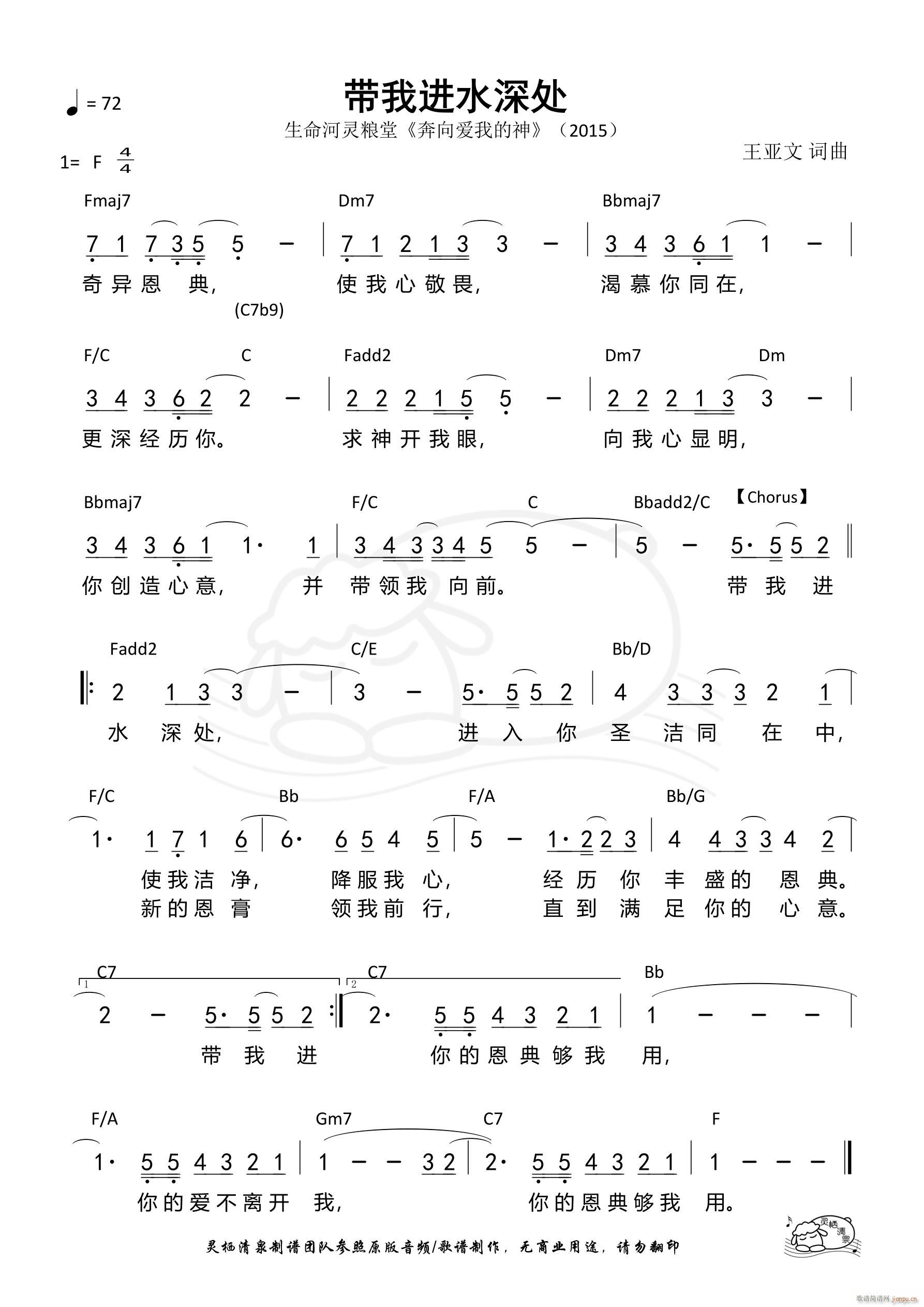 �����M(j��n)ˮ��̎(���ָ��V)1