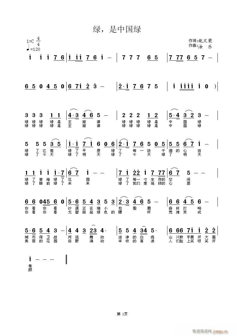 �G�����Ї��G(���ָ��V)1