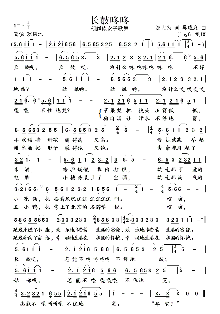 �L(ch��ng)������(���ָ��V)1