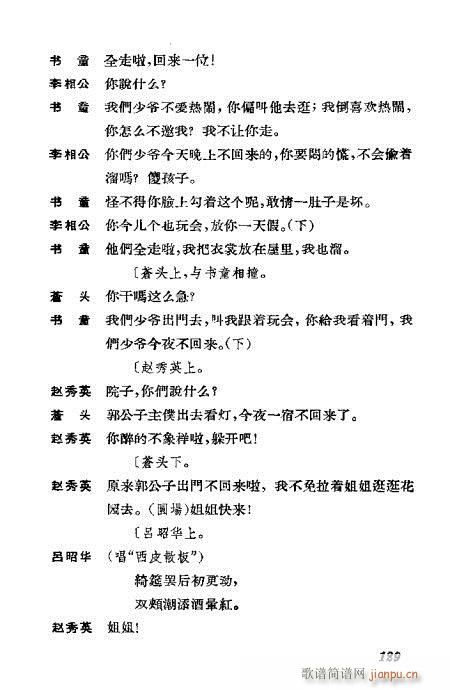 �����������ݳ������x101-140(�������V)29