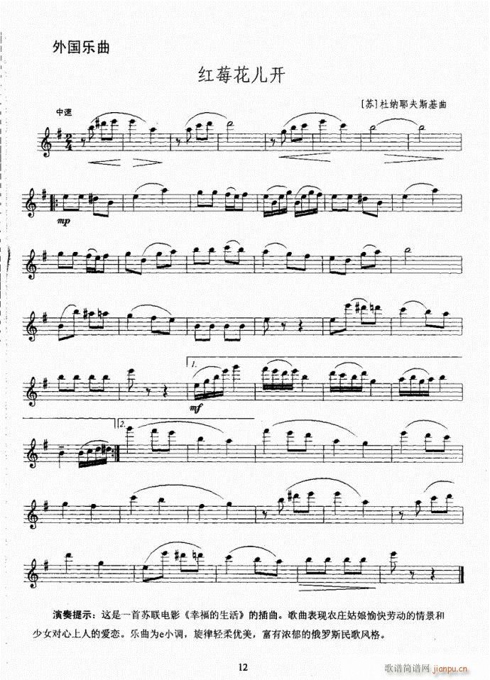 �L(ch��ng)�ѿ����̳�Ŀ�1-20(�Ѻ��V)18