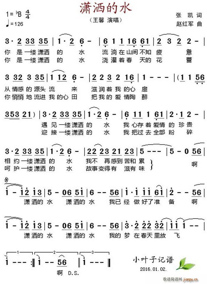 �t����ˮ(���ָ��V)1