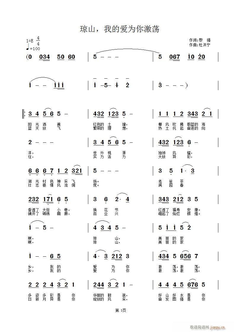 ��ɽ���ҵĐ�(��i)���㼤ʎ(ʮ�ּ�����)1