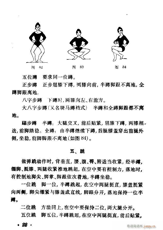 �赸��(d��ng)���x Ŀ� 40(ʮ�ּ�����)25