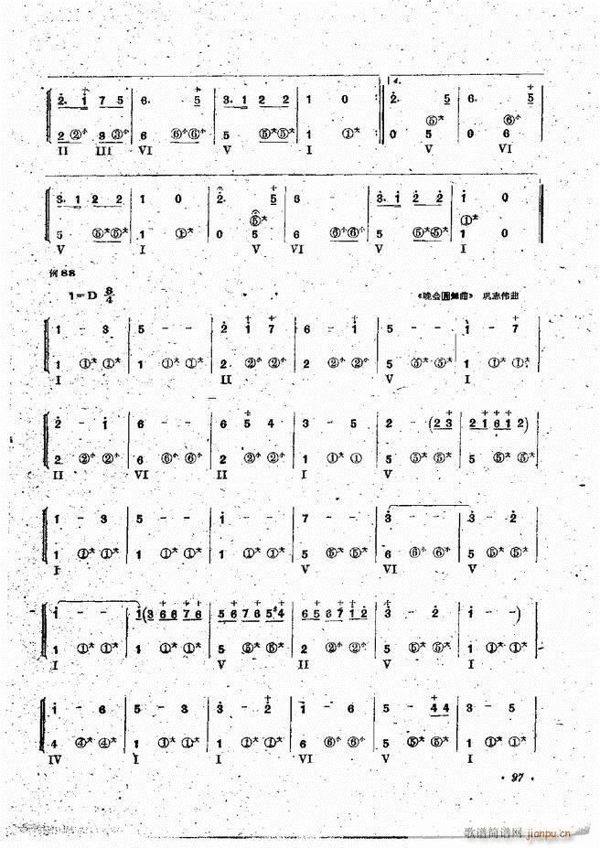 ���L(f��ng)�ٰ��ྎ�䷨ 61 120(���L(f��ng)���V)37