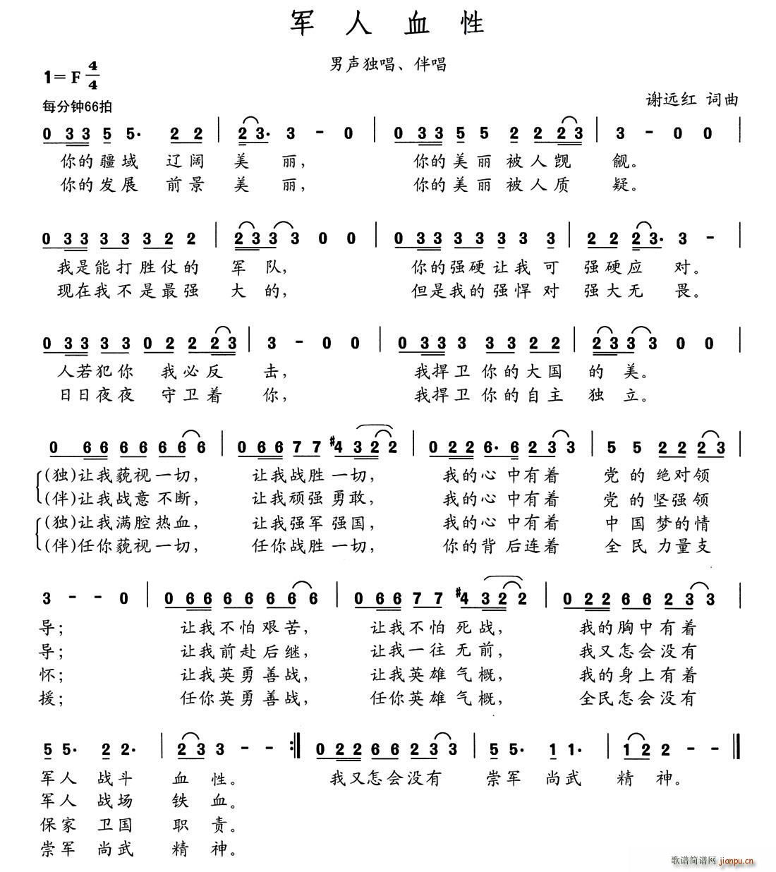 ܊��Ѫ��(���ָ��V)1