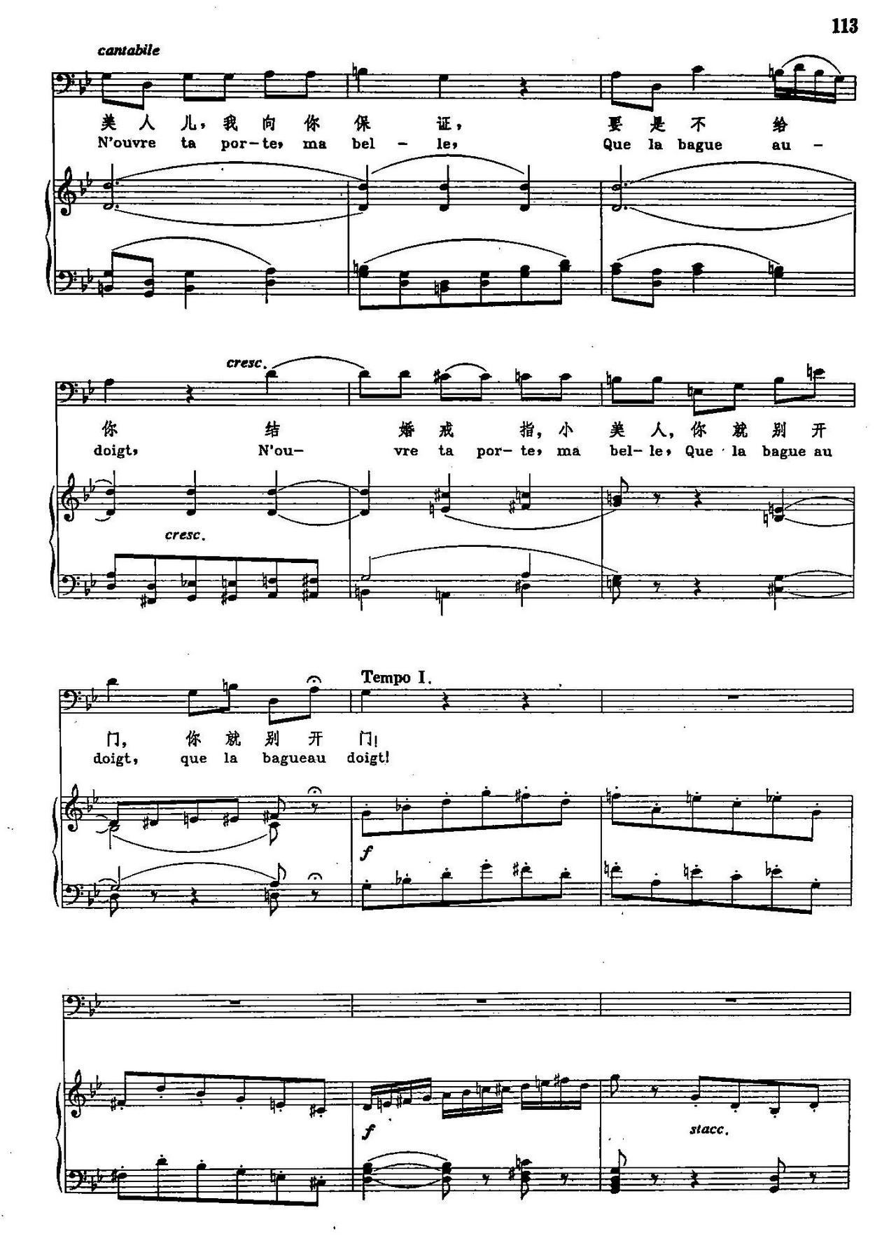 ���Ǽ��b���(m��ng)�� ��(l�� )�̌W(xu��)����2 74 �� �x�Ը脡 ��ʿ��(ʮ�ּ�����)3