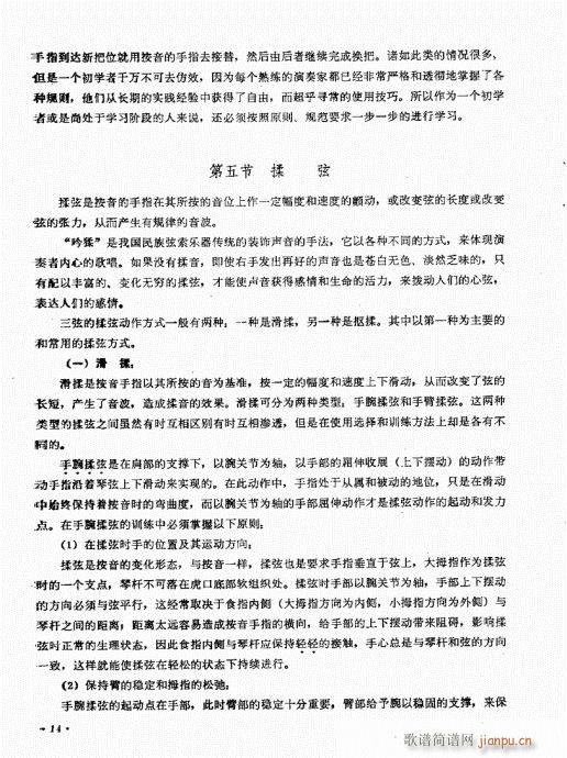 ��������ˇ�g(sh��)1-20Ŀ�ǰ��(ʮ�ּ�����)19