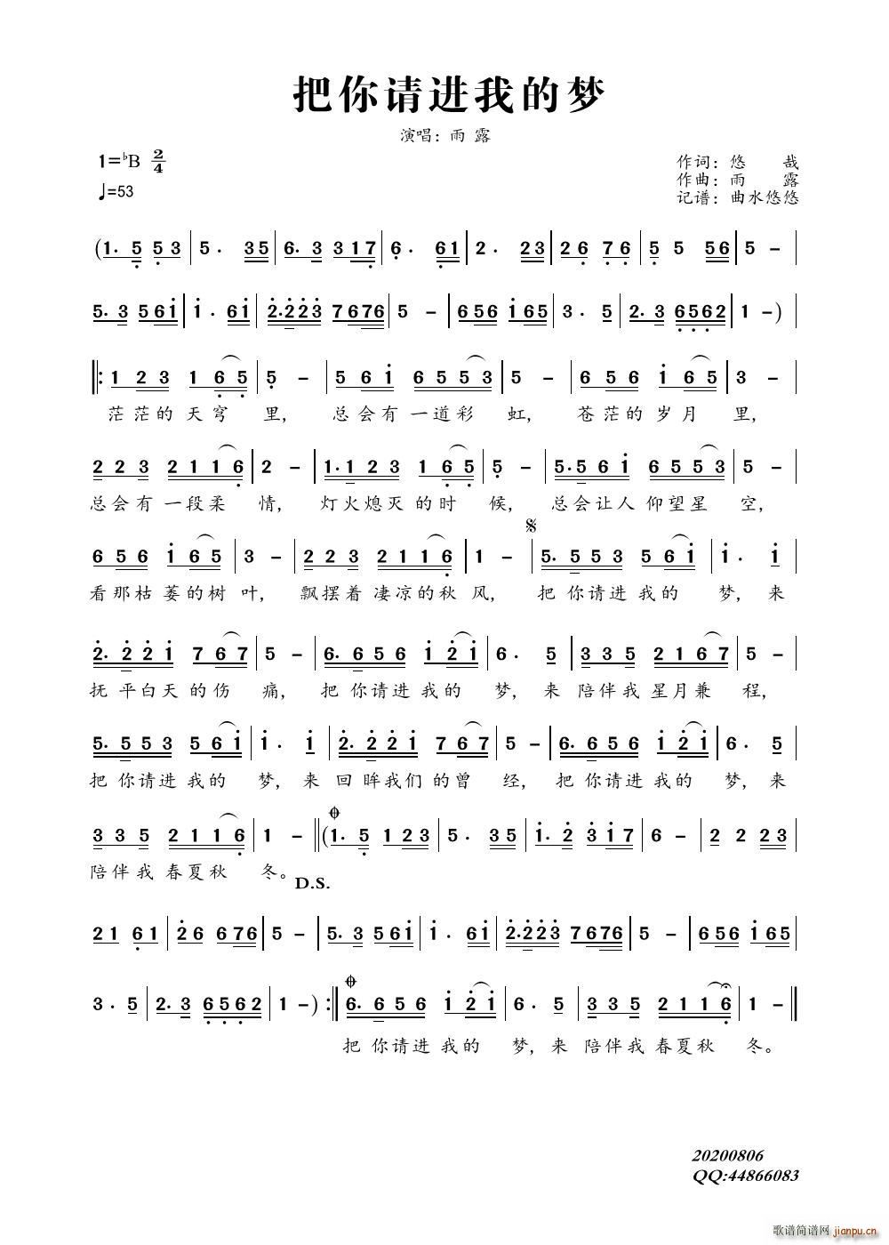 ����Ո�M(j��n)�ҵĉ�(m��ng)(���ָ��V)1