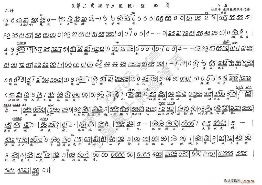 �EȻ�g(���ָ��V)1