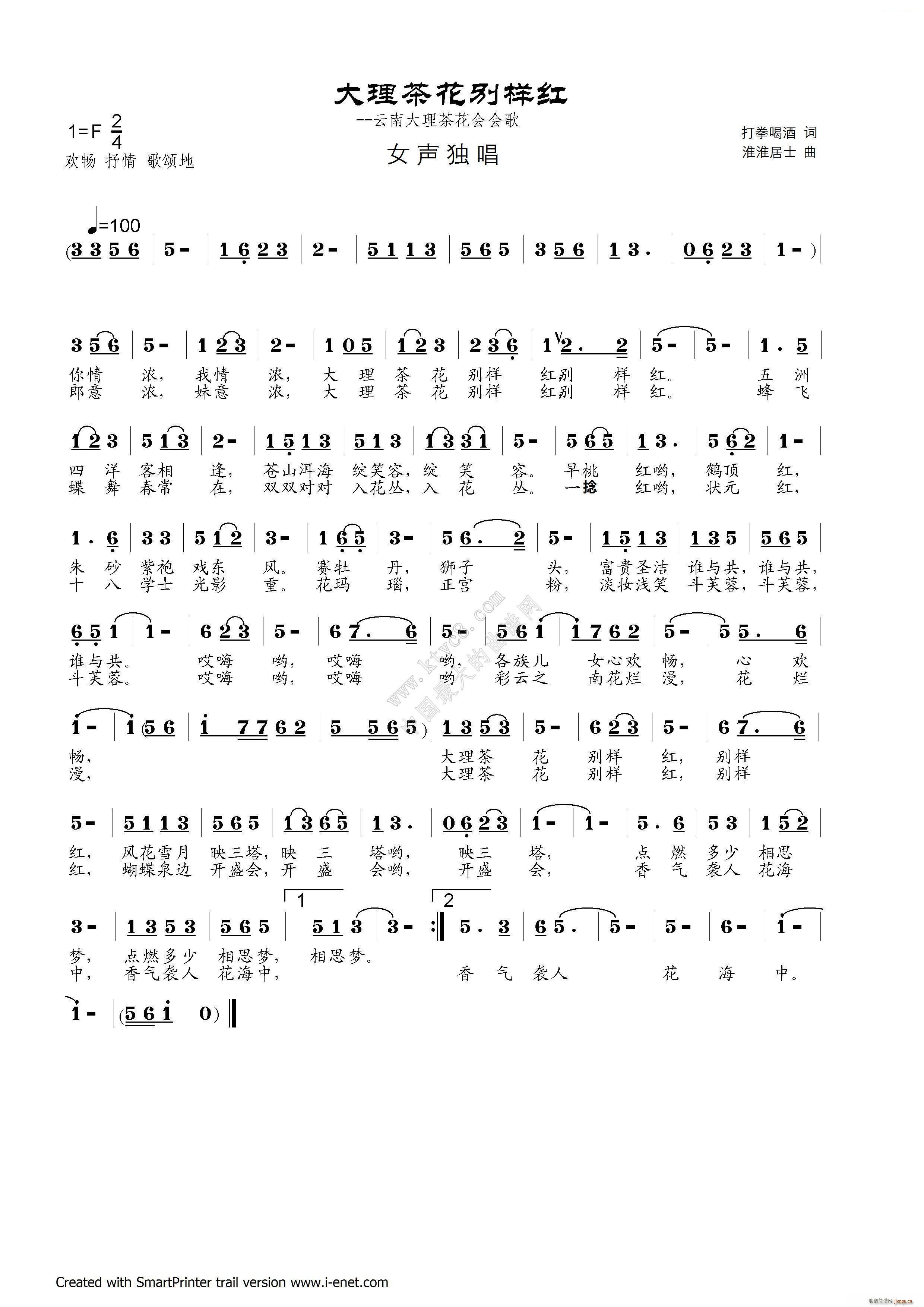 �����軨�e�Ӽt(���ָ��V)1