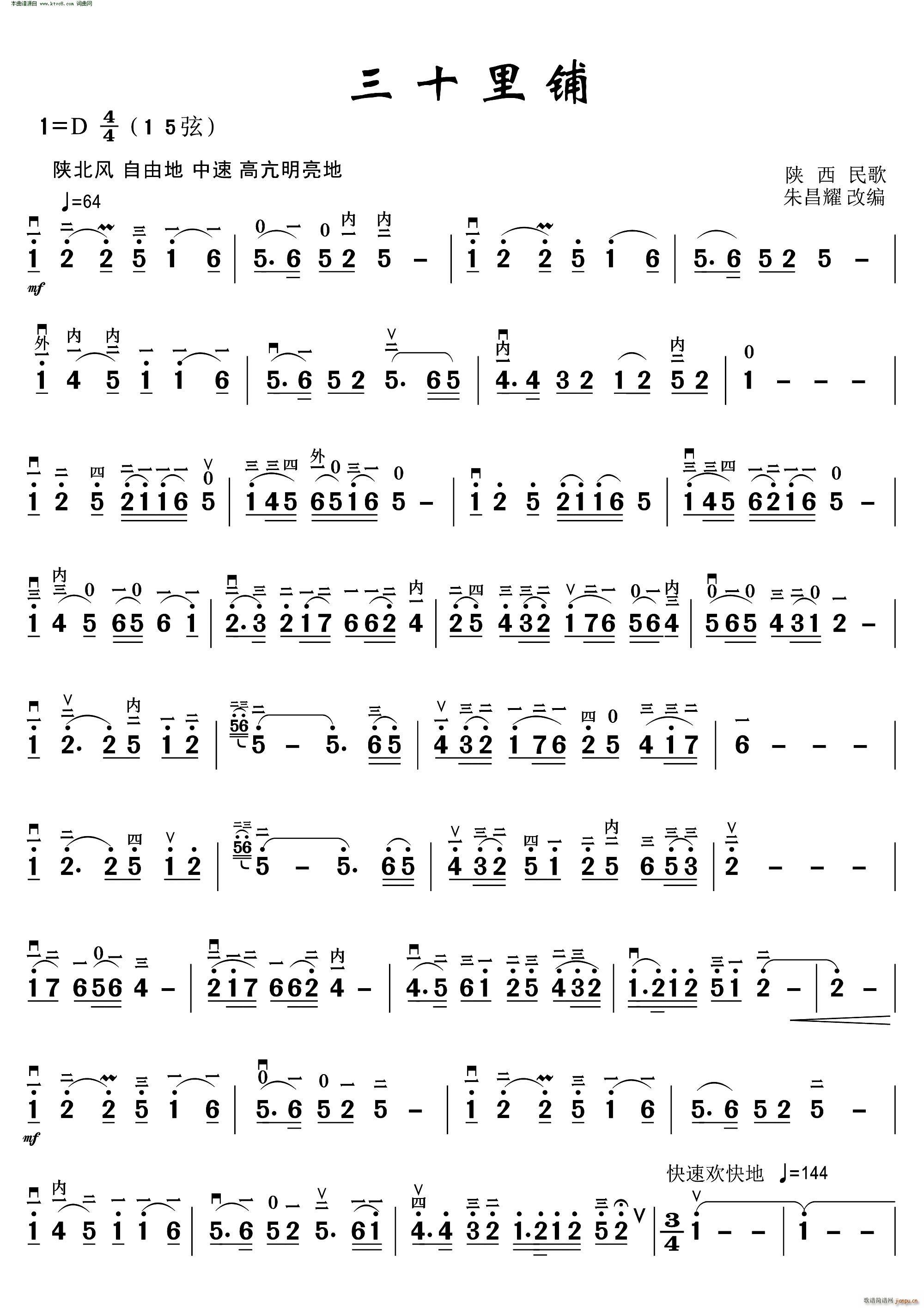 ��ʮ��� ���ҫ�ľ�(�����V)1