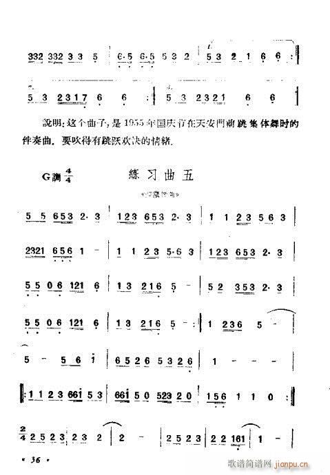 �ϵĴ��෨21-40(���V)16