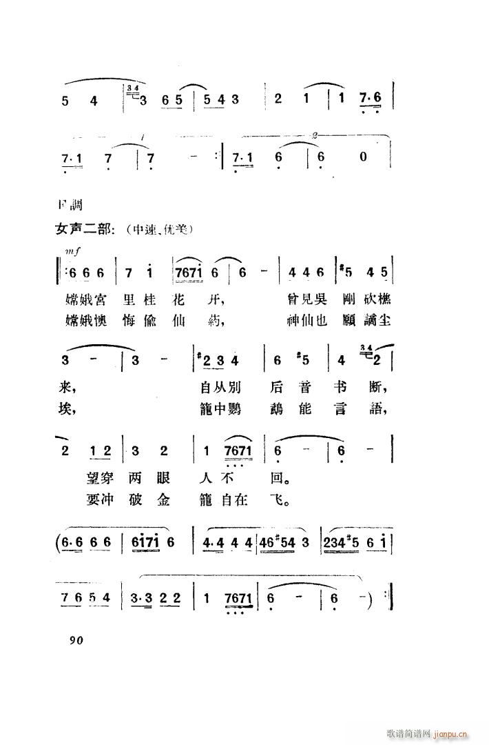 ������ �脡 ȫ�� 051 100(ʮ�ּ�����)49