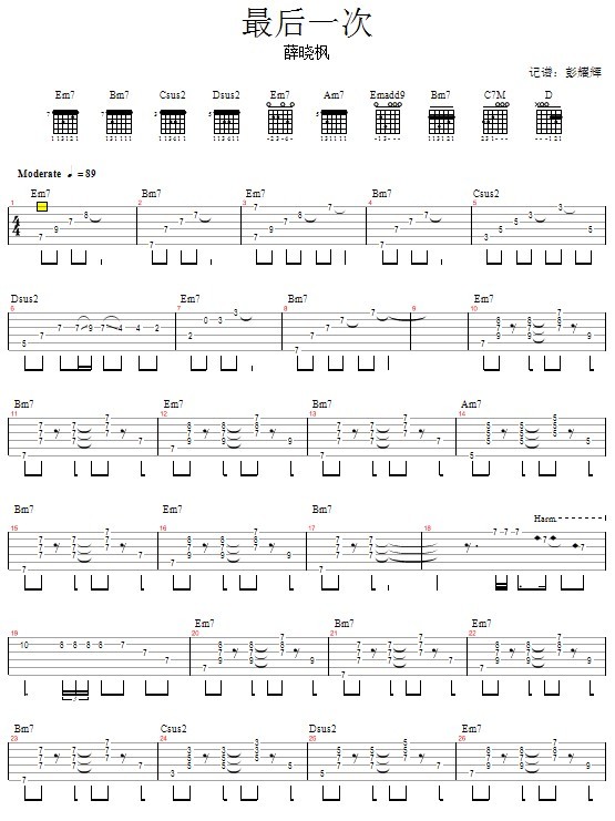 ���һ�Ρ�ѦС��(�����V)1