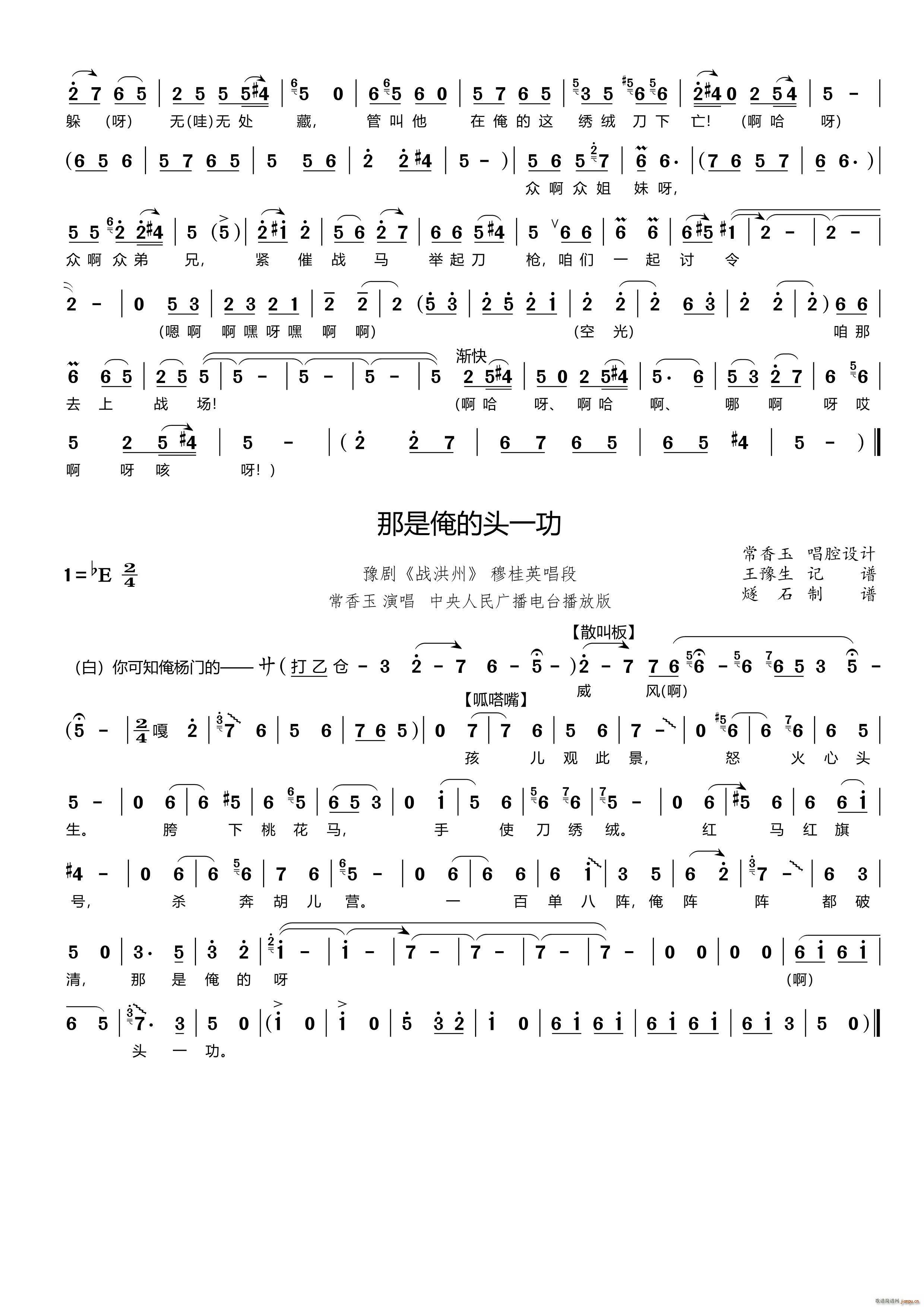 ���ǰ����^һ�� ԥ�� ����� �¹�Ӣ����(ԥ�����V)1