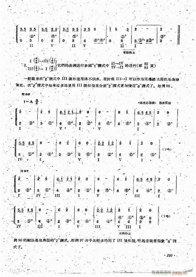 ���L(f��ng)�ٰ��ྎ�䷨ 61 120(���L(f��ng)���V)45