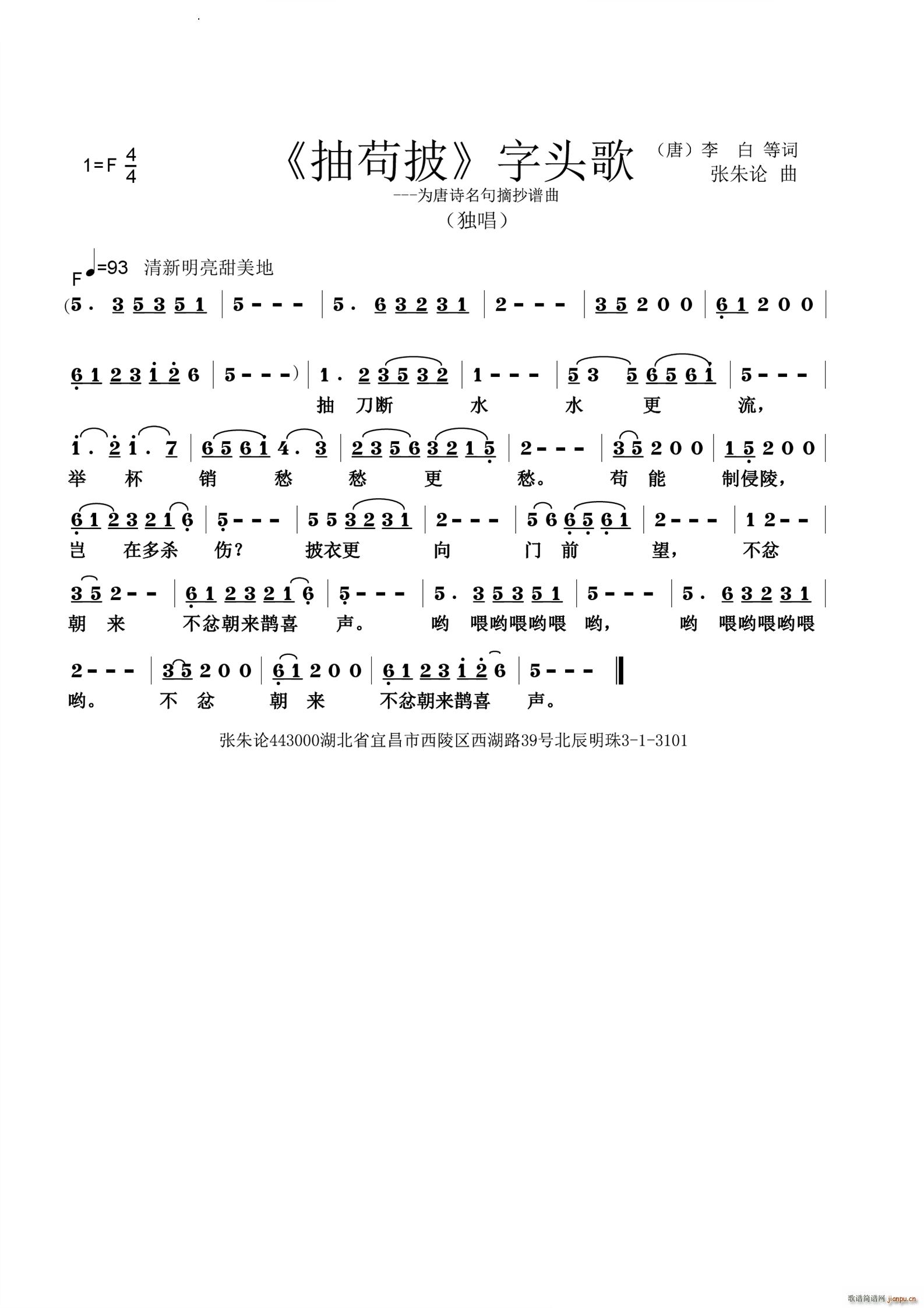 ��ƈ�����^��(���ָ��V)1