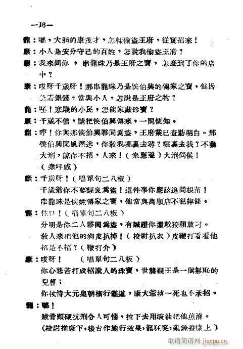 ������(ԥ�����V)16