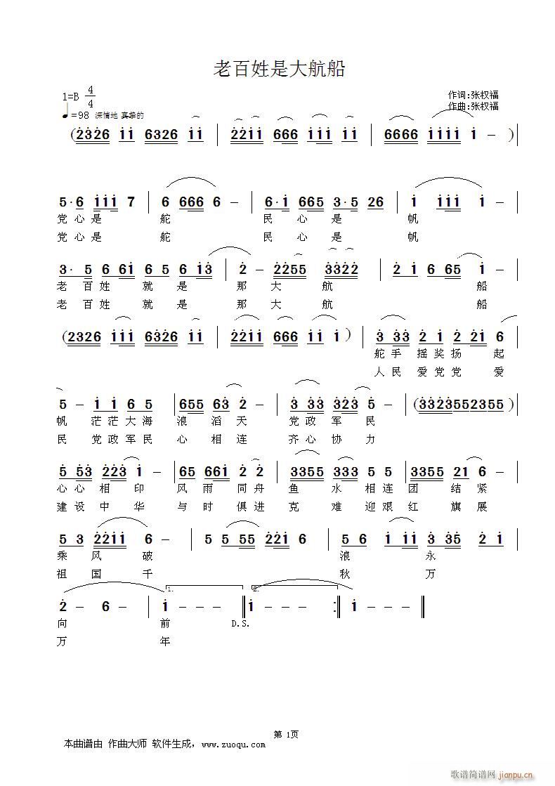 �ϰ����Ǵ󺽴�(���ָ��V)1